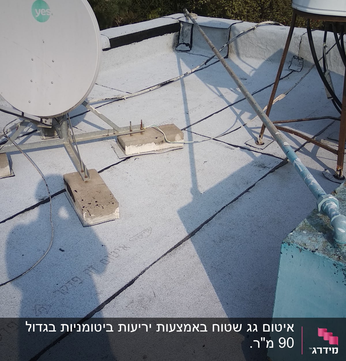 גג עם ציפוי איטום, צלחות לווין וצינורות